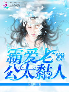 胡笳歌送颜真卿使赴河陇