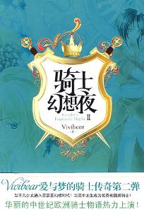 行路难·其一