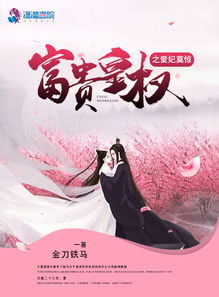 采莲曲